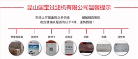 電泳漆循環(huán)泵防偽依據