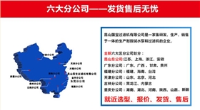 電泳漆循環(huán)泵全國網點
